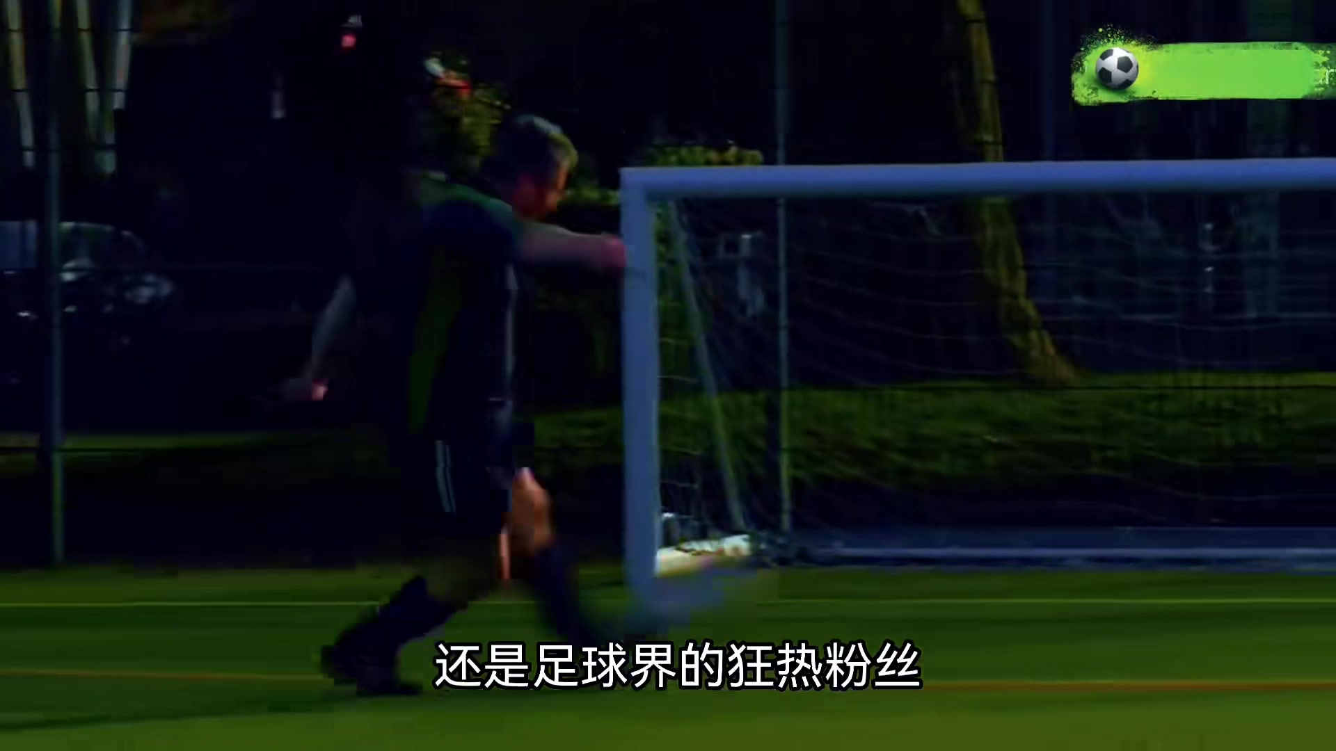 托馬斯被指控強(qiáng)奸網(wǎng)友別忘了英國(guó)首相斯塔默是鐵桿槍迷