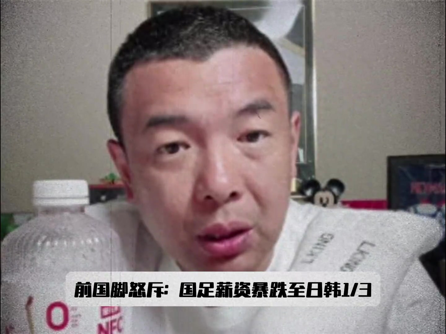 500w還嫌低徐亮怒斥國(guó)足薪資只有日韓1/3再降誰還踢