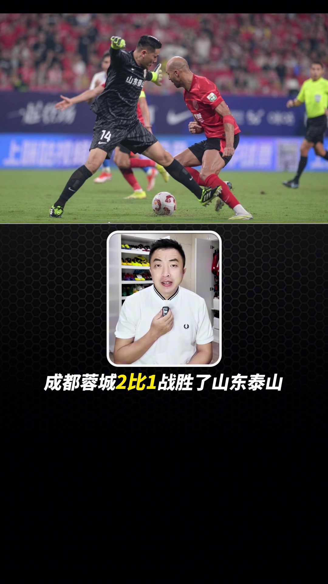 王大雷的紅牌應不應該袁甲有很大的討論價值