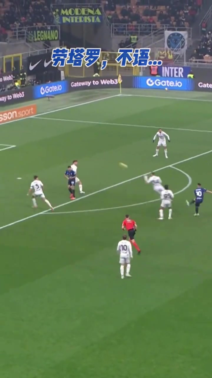 國米當(dāng)雙方都陷入僵持時他不語只是一昧的世界波