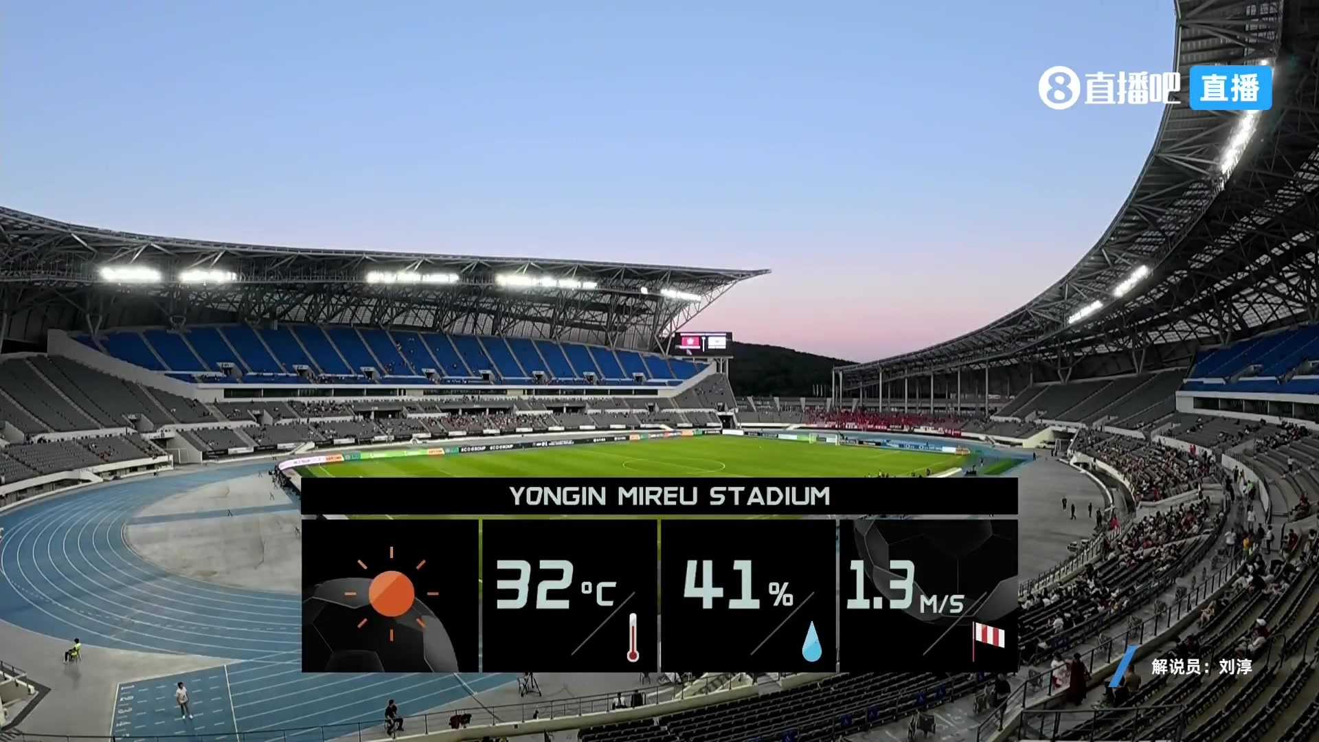 32度啊?東亞杯韓國vs中國香港比賽在炎熱天氣下進行