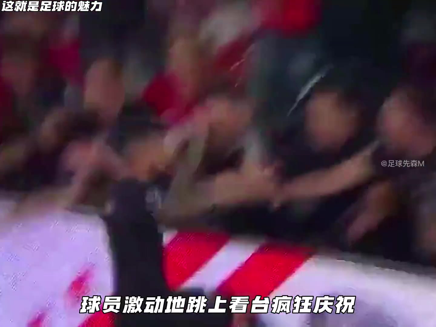 這就是足球的魅力魯尼用15秒極限操作詮釋何為永不放棄