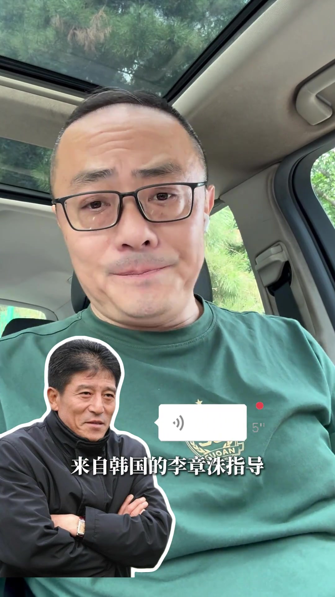 魏翊東塞蒂恩目前面對(duì)的情況與當(dāng)年李章洙不同不該下課