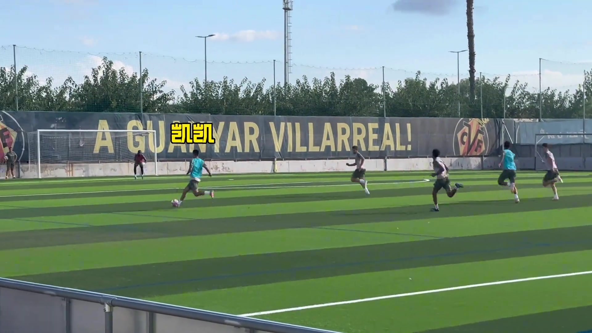 劉凱源有點(diǎn)靈性訓(xùn)練賽上一腳外腳背傳中出乎所有人意料