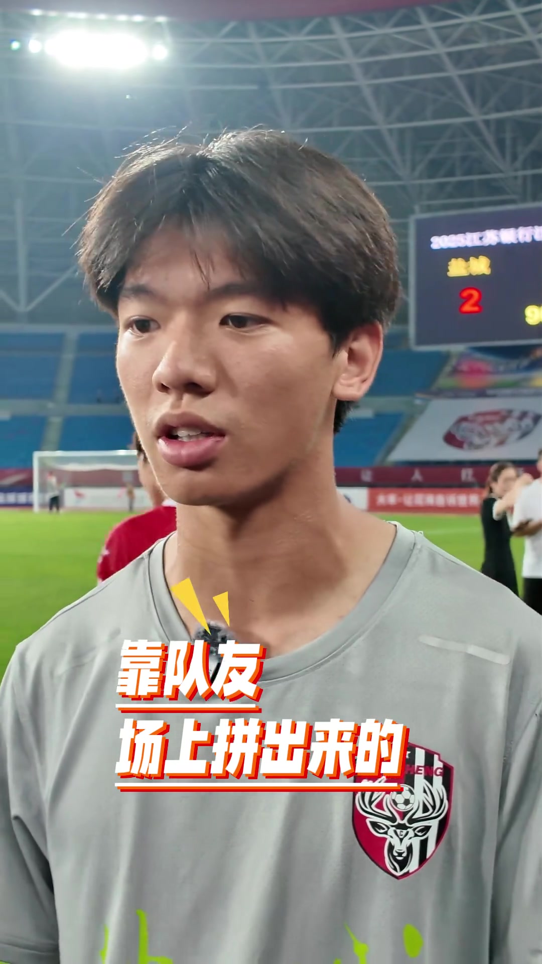 鹽城圣卡西火了之后不會(huì) 驕傲?xí)ぬ?shí)實(shí)走好每一步