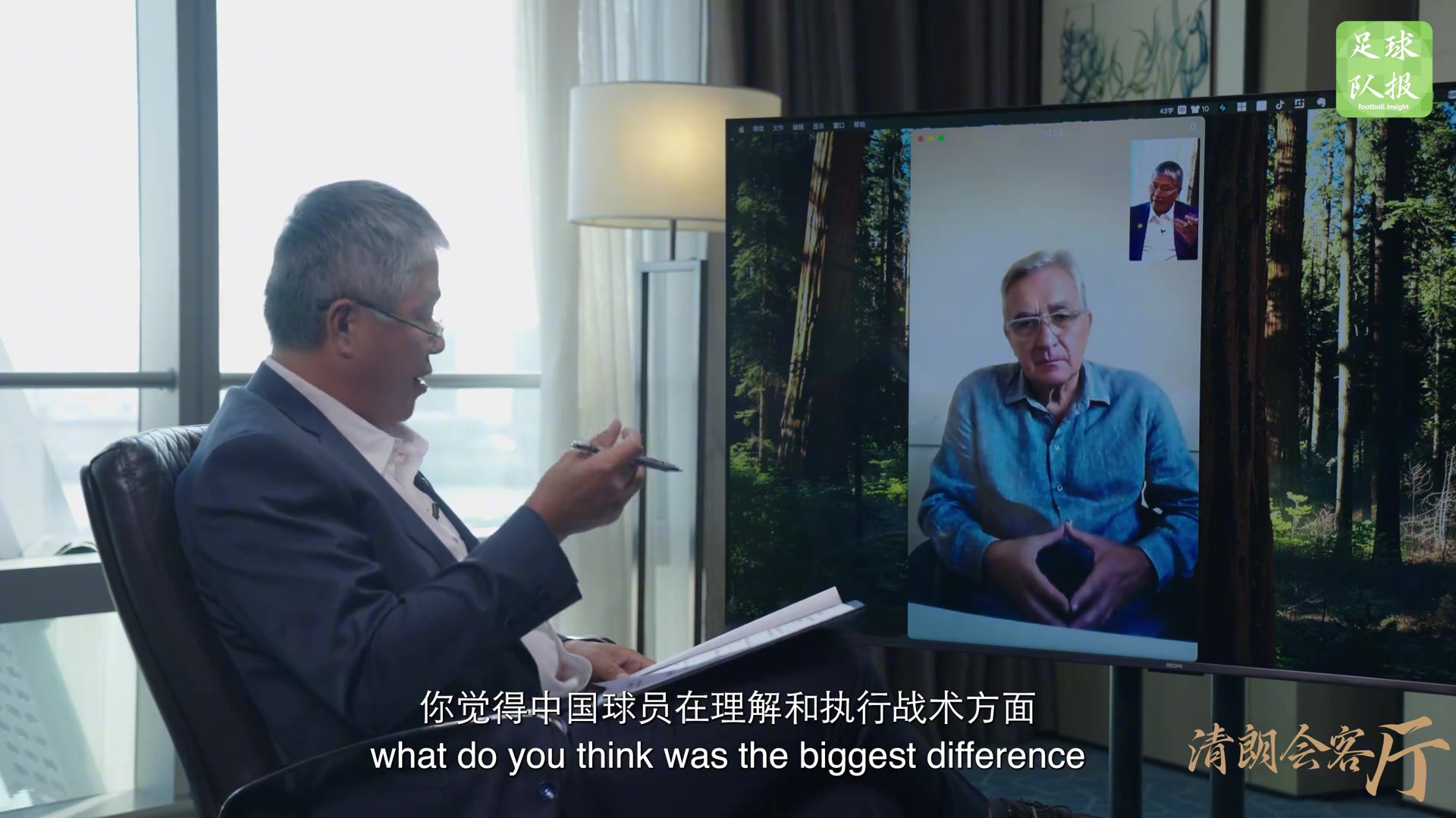 伊萬中國球員缺乏戰(zhàn)術(shù)靈活性張琳芃跑動(dòng)不到10公里已是最多