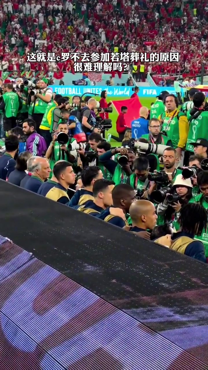 球迷發(fā)視頻 這就是C羅缺席若塔葬禮的原因很難理解嗎