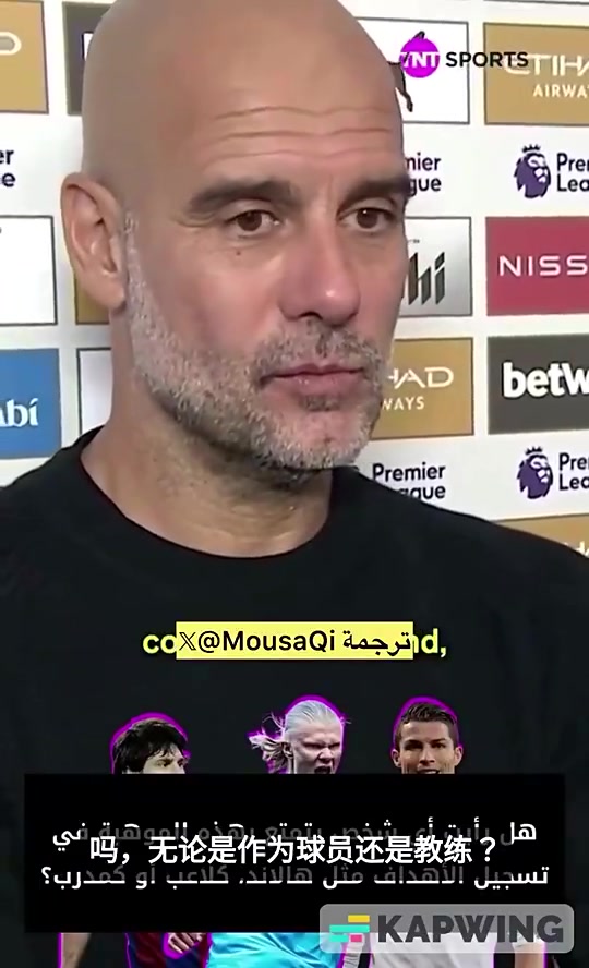 瓜迪奧拉我踢了11年球只進了11個球而C羅打進了901個球