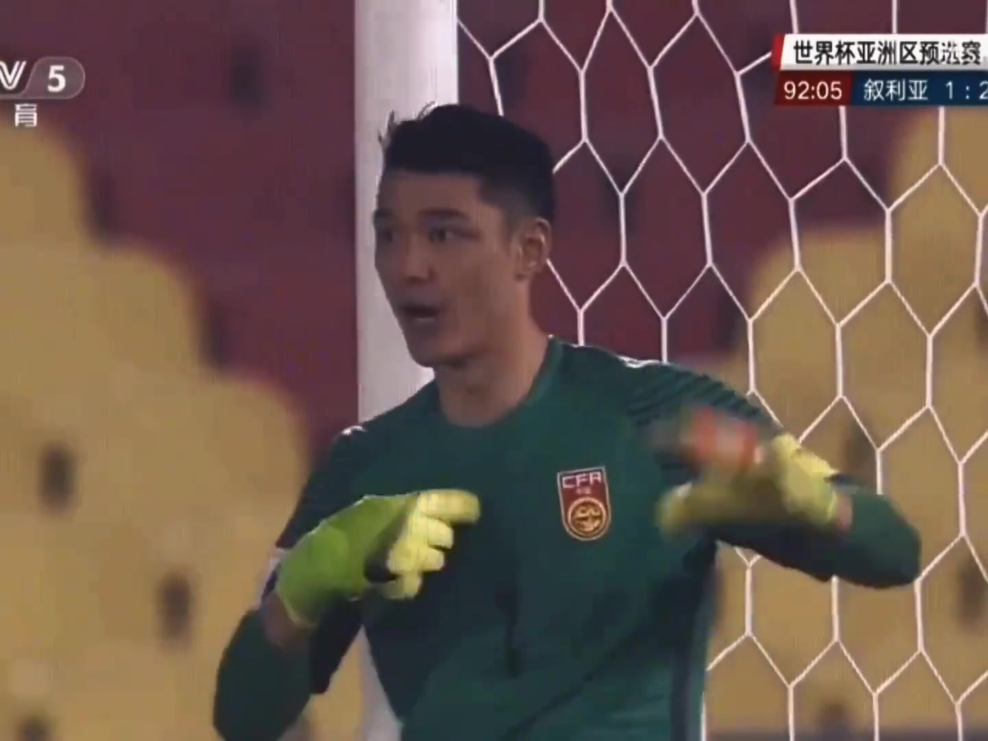 那年國足離俄羅斯真的只差一場勝利 那年國足離俄羅斯真的只差一場勝利