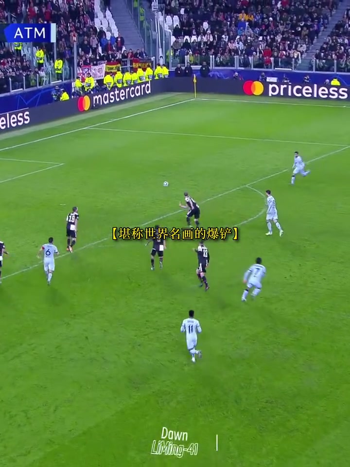 太猛了德里赫特尤文時(shí)期這記爆鏟堪稱世界名畫