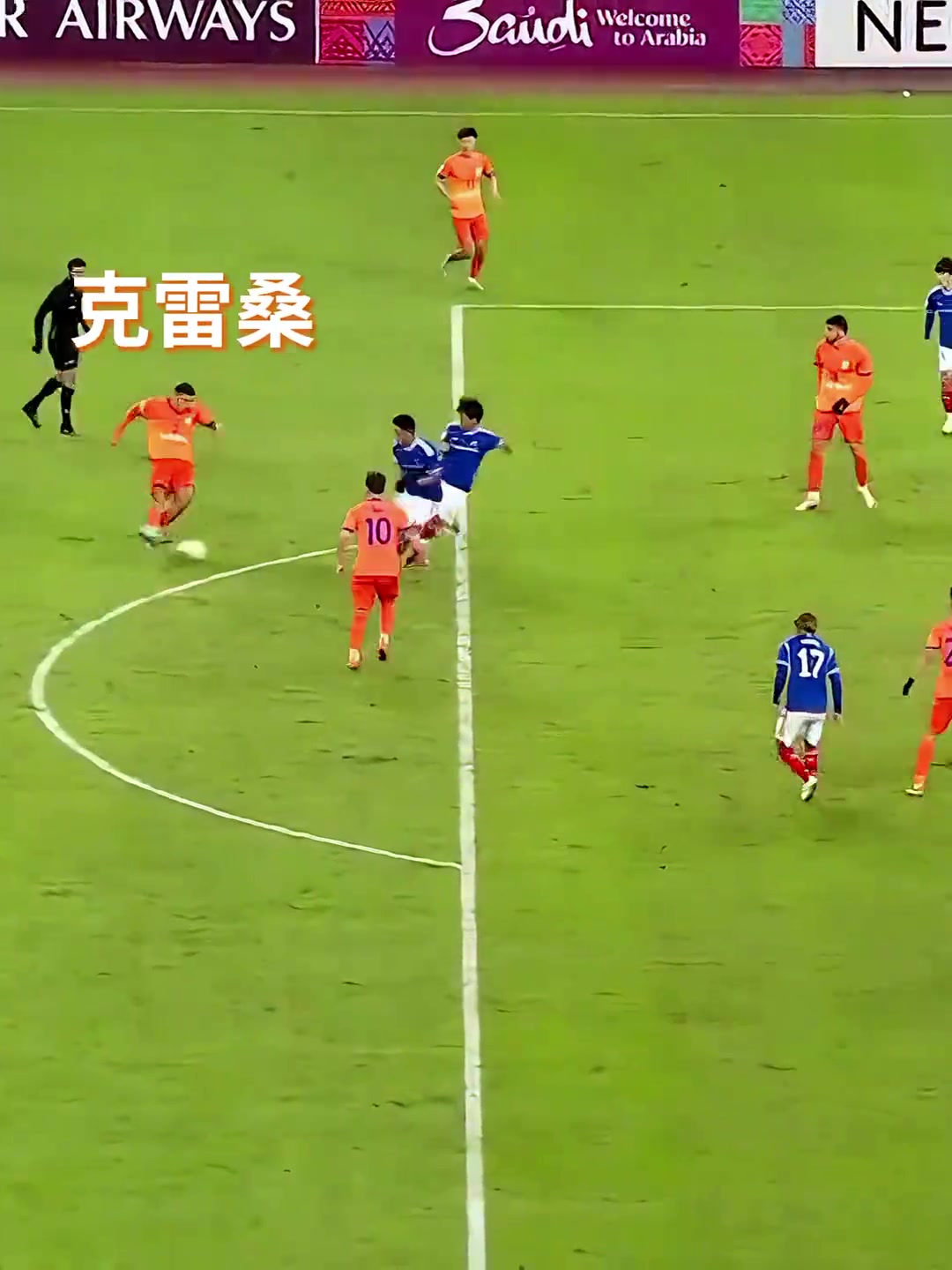 艾特你喜歡打臺球的朋友來學一學克雷桑這是什么桿法