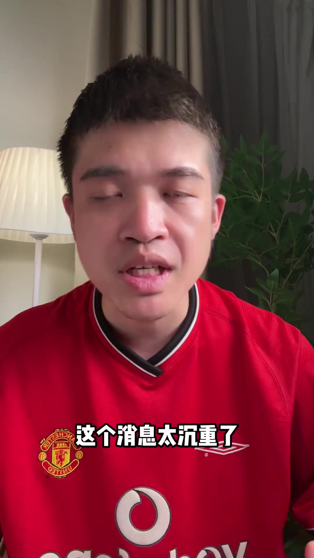 博主聊若塔去世時(shí)還穿著曼聯(lián)球衣來宣布自己復(fù)播這啥心思