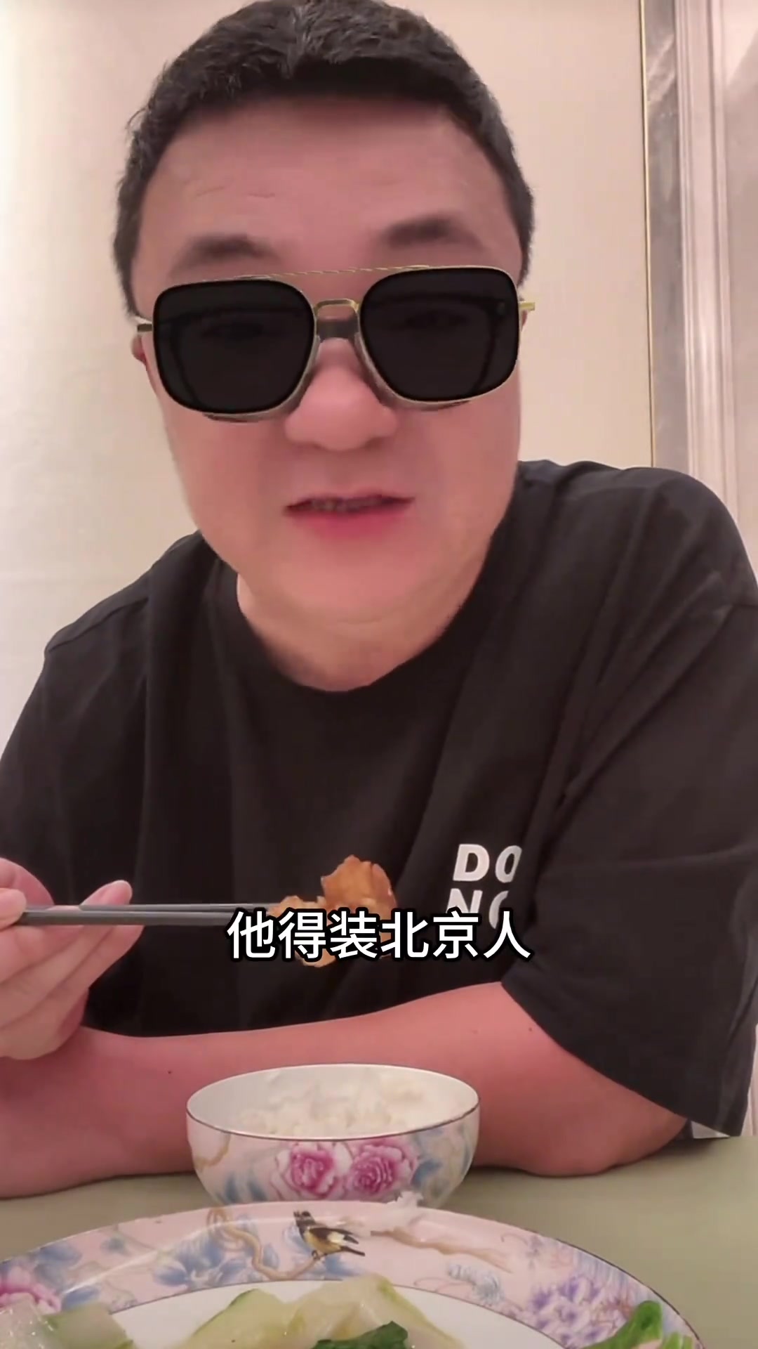 人才董路神演繹當初遇到身披國安球衣的山東球迷