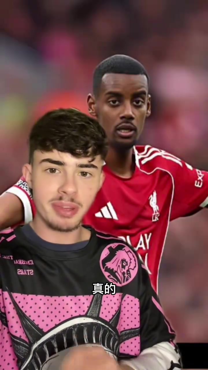 紐卡博主怒噴伊薩克報應(yīng)來了吧看到他踢得爛我們都很開心 紐卡博主怒噴伊薩克報應(yīng)來了吧看到他踢得爛我們都很開心