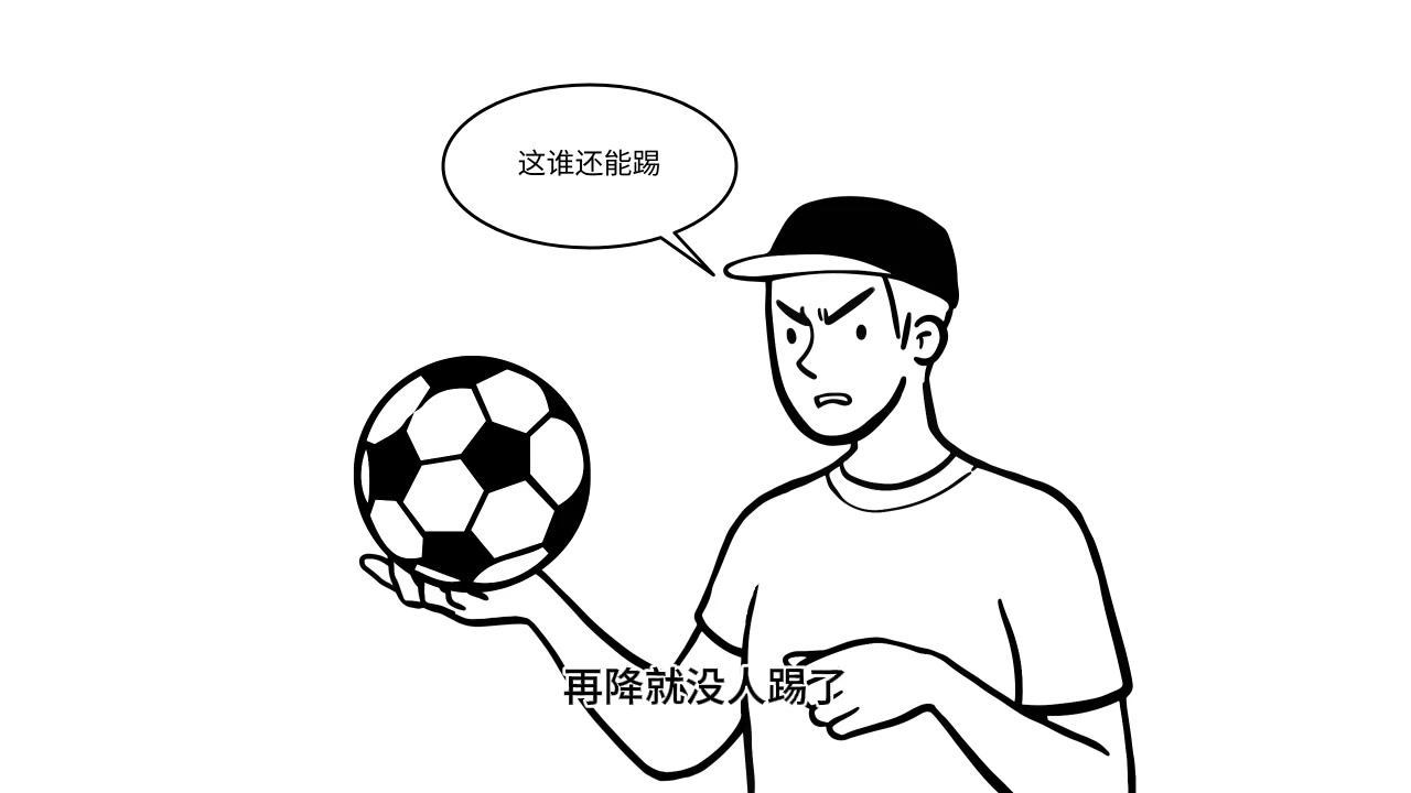 博主國(guó)足薪資是日韓的三分之一從成績(jī)上看是真不配啊