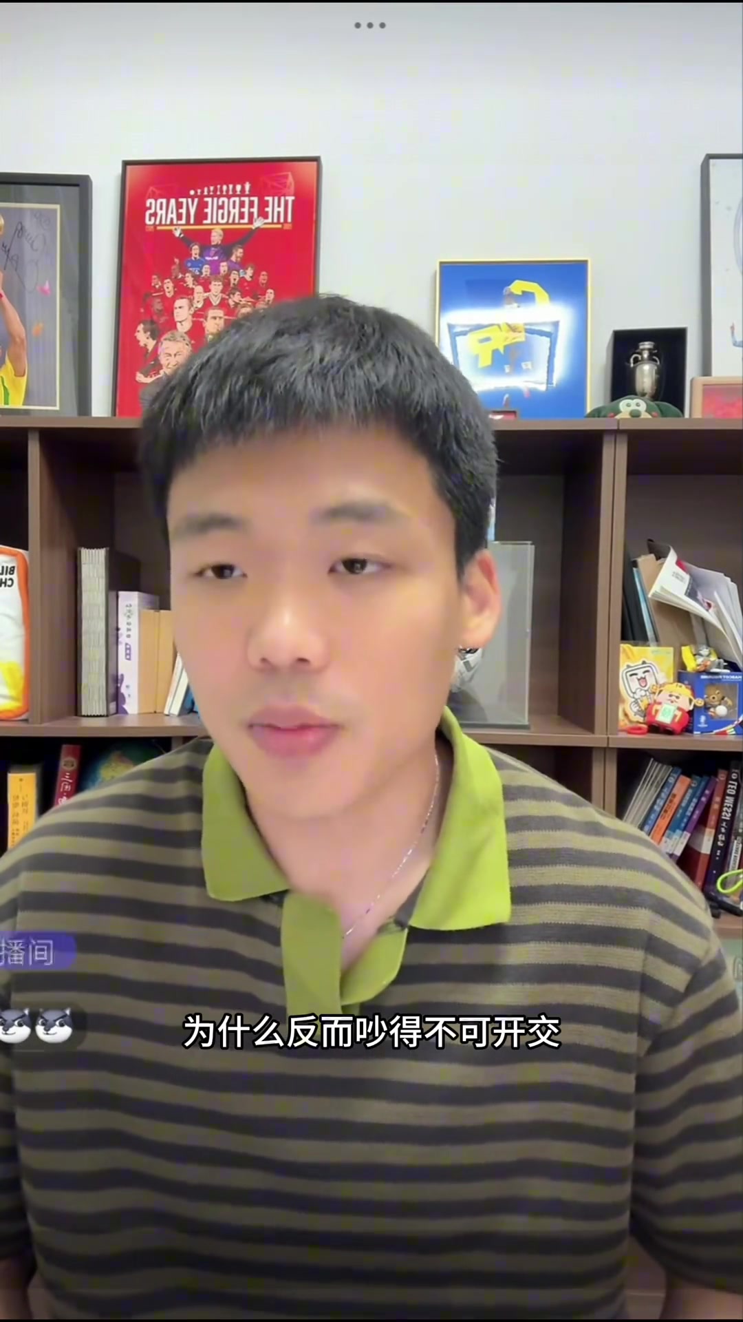 王楚淇無良媒體在帶蘇超和國足的節(jié)奏新聞學(xué)的拉踩賺流量