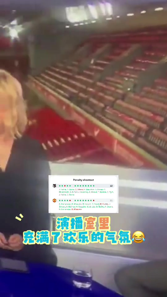 天空體育演播室內(nèi)內(nèi)維爾生無可戀基恩卡拉格快憋出內(nèi)傷了