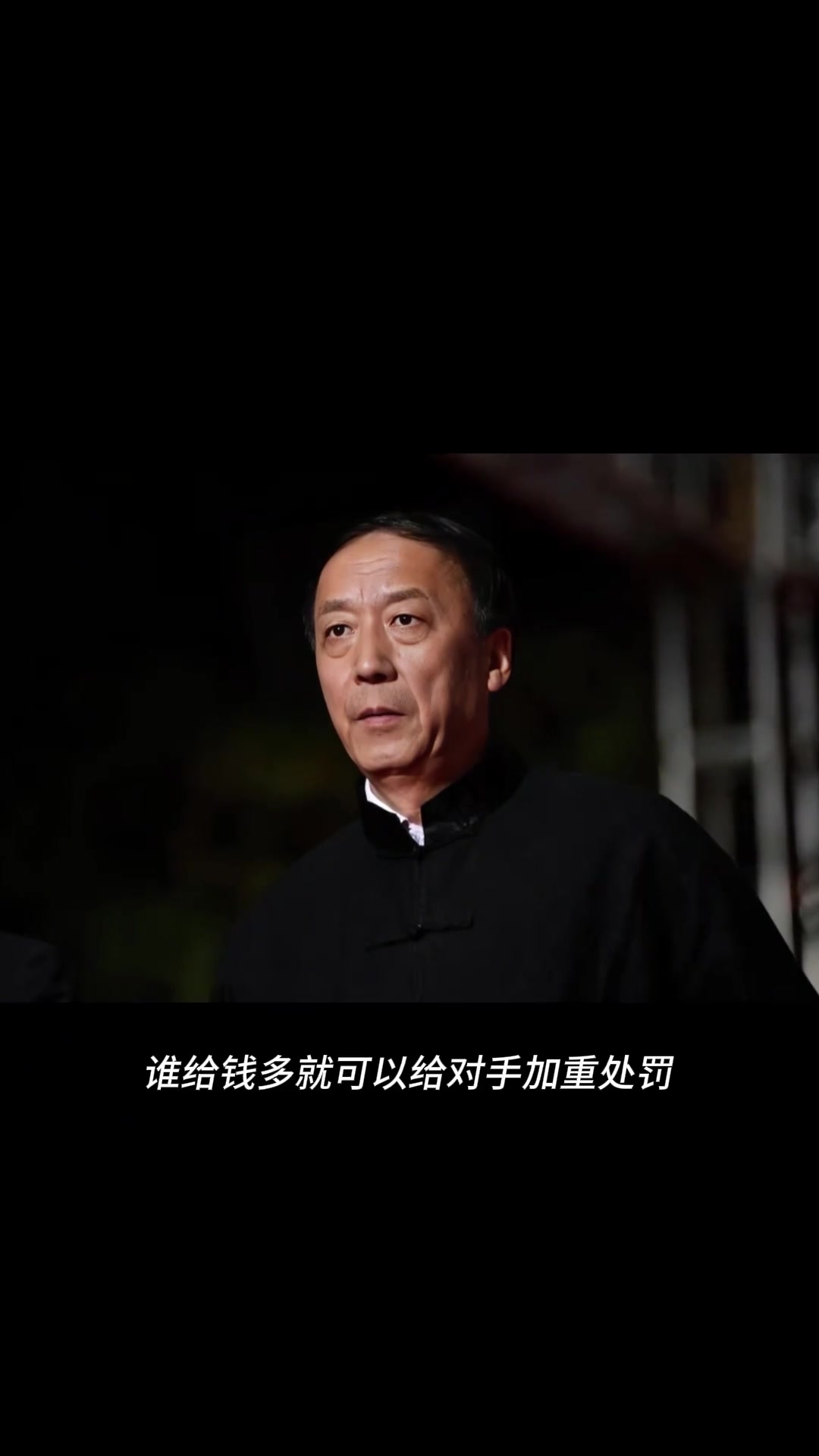 中國(guó)足協(xié)原紀(jì)律委員會(huì)主任把罰單作為斂財(cái)工具誰(shuí)給錢(qián)就可少處罰