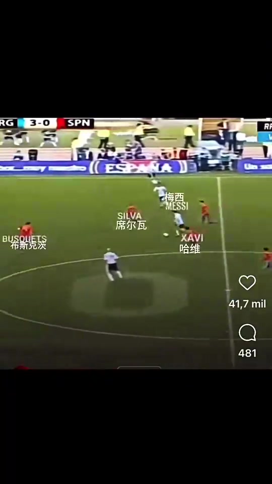 當(dāng)年梅西爆趟巴薩中場三人組小白玩命緊逼沒想到還有傳球