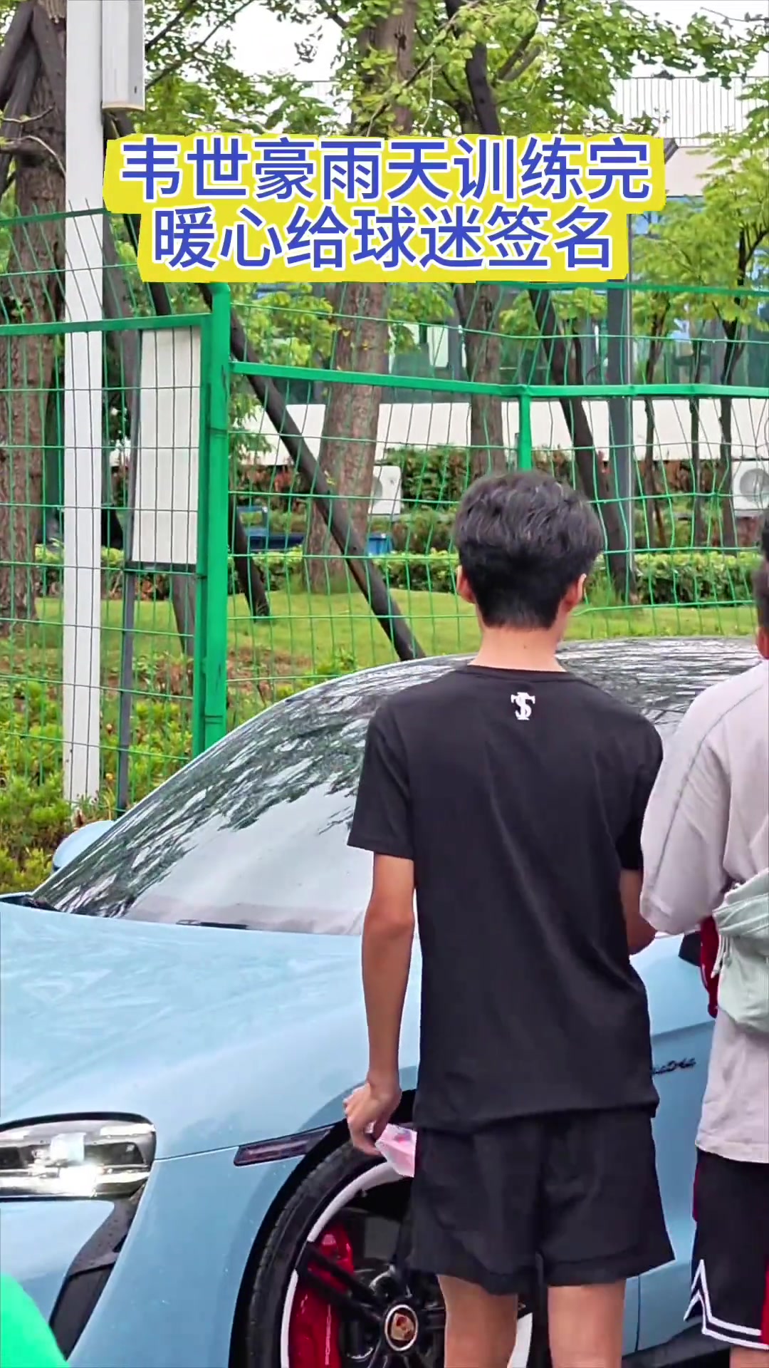 韋世豪的豪車這么多嘛換著開(kāi)雖然網(wǎng)上一堆人罵但線下都想簽