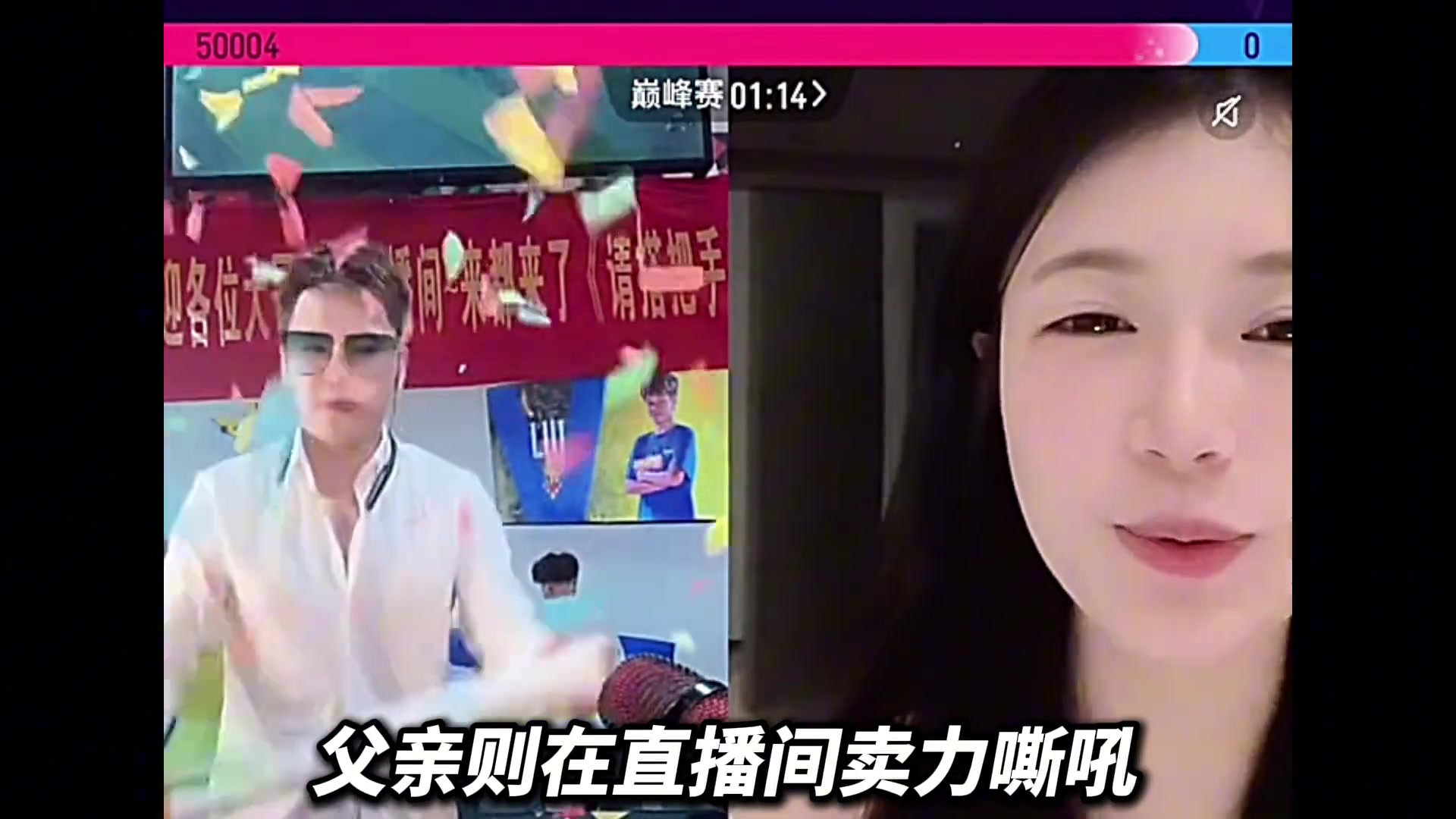 劉凱源在西甲梯隊打入首球的背后老爹熬夜直播加滑跪賺房租