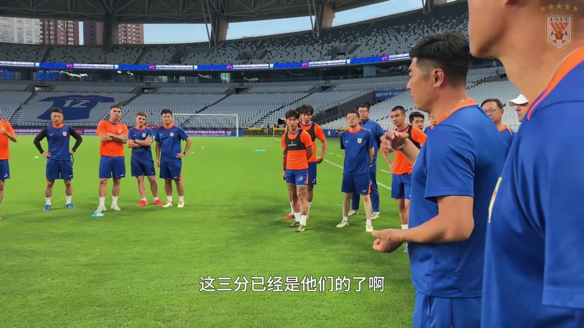 泰山的魂回來了韓鵬訓話我們坐四個小時火車來不是來送分的