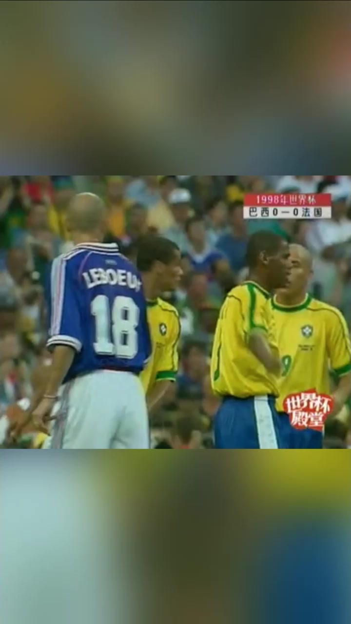 齊祖巔峰時刻98年世界杯決賽兩次頭球擊潰巴西成功封神