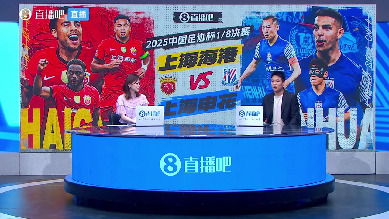 王楚淇海港每浪費(fèi)一個(gè)單刀就被申花隊(duì)痛擊