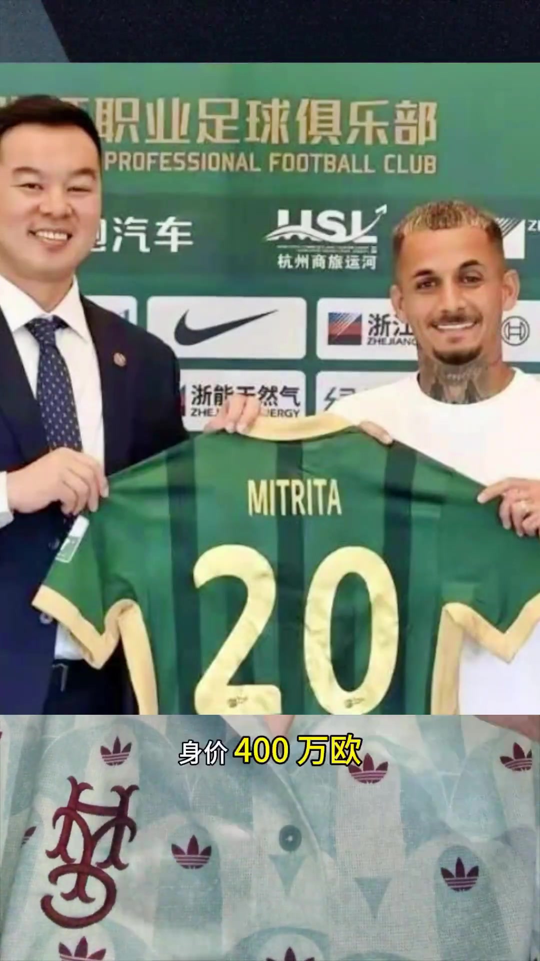 博主不愧中國足球好朋友斯坦丘又幫中超引進(jìn)了現(xiàn)役最大牌外援