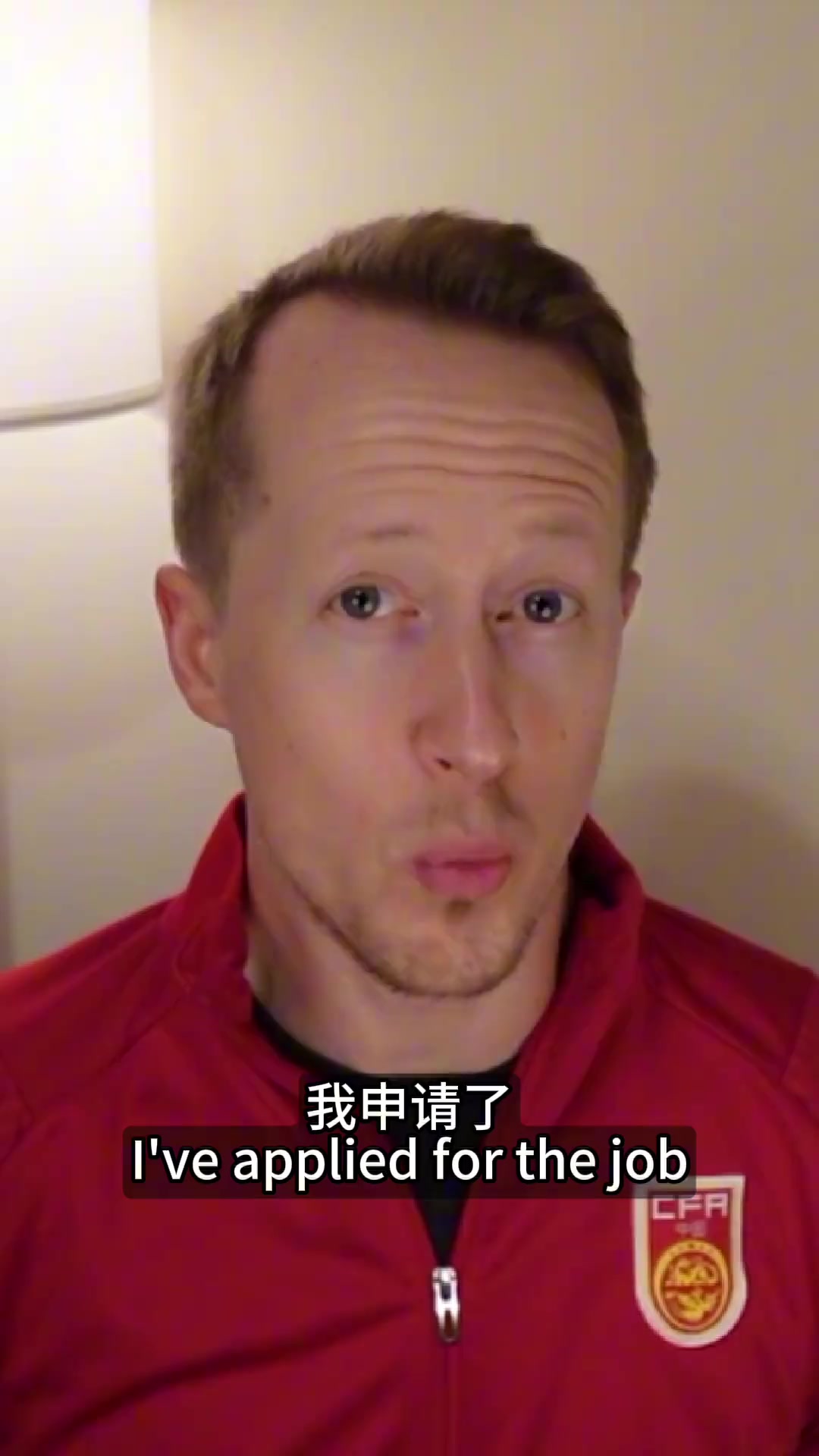 英國足球哥我申請了國足主教練找了個和王大雷的合影放上去了