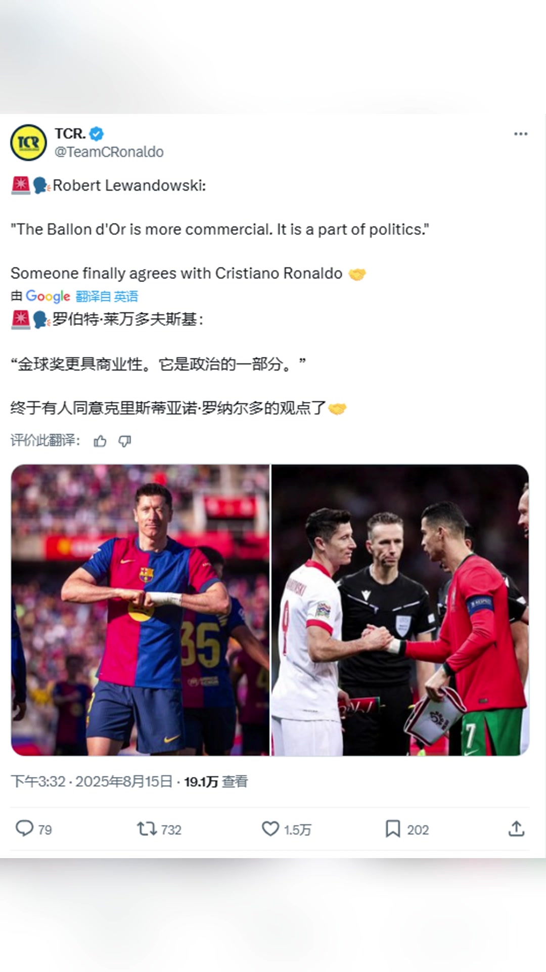 C羅粉絲博主終于有人同意C羅的觀點了