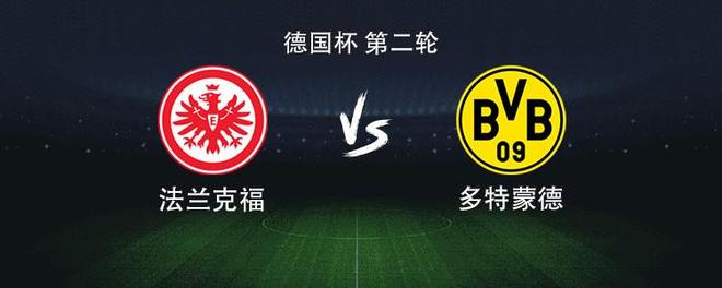 多特客戰(zhàn)法蘭克福：安塞爾米諾、阿德耶米首發(fā)，吉拉西替補