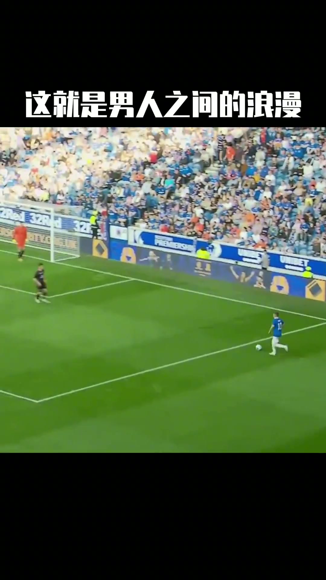 五十年才出一個的加斯科因他若不酗酒將達到怎樣的高度