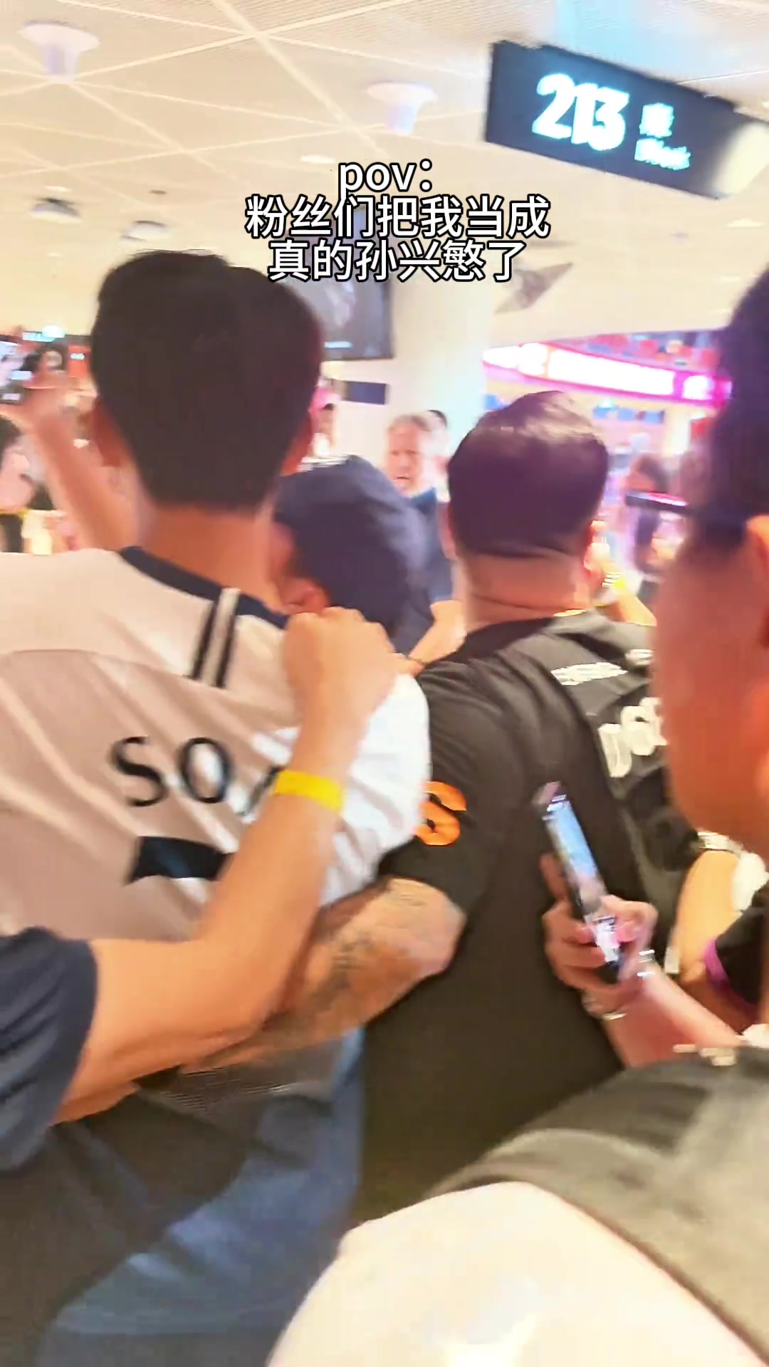 小伙去香港看熱刺因酷似孫興慜被球迷圍著拍照