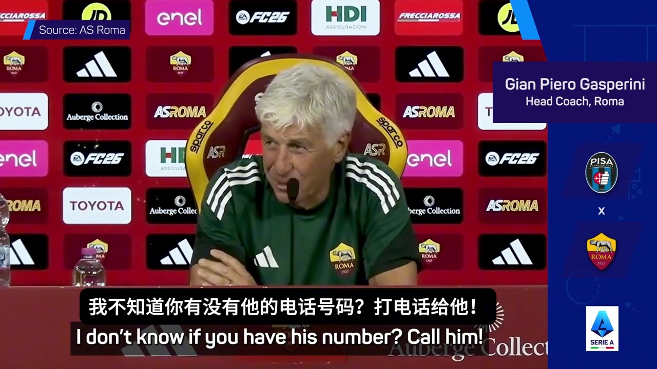 加斯佩里尼我們不會(huì)乞求桑喬但來(lái)羅馬對(duì)他是有幫助的