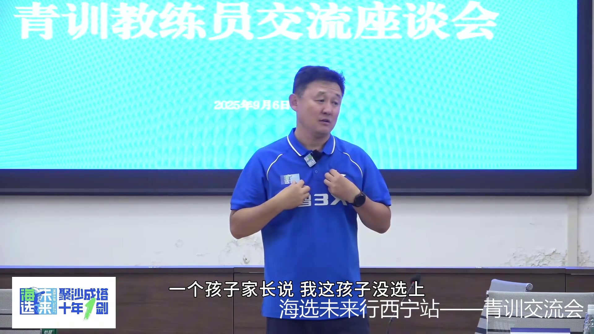 孫繼海為啥我沒(méi)看上所謂的青訓(xùn)球王我是要看上限的