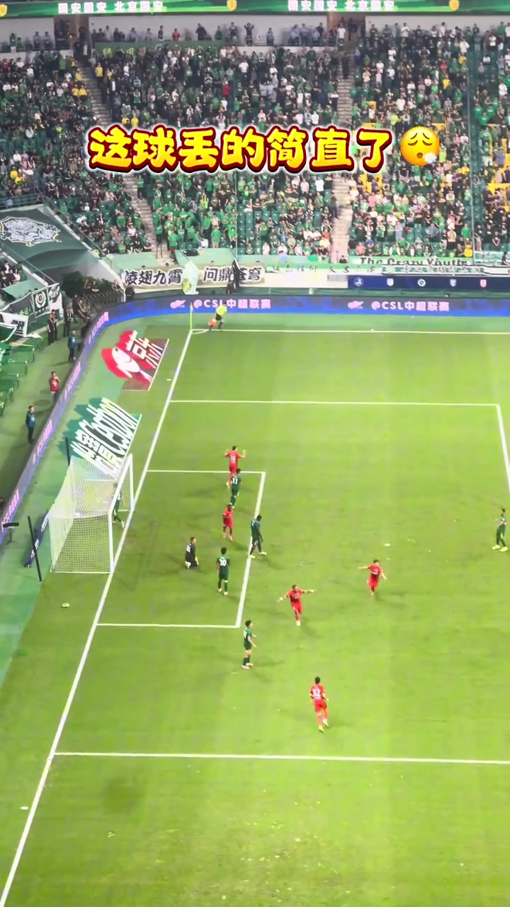 散裝防線實(shí)拍伴隨噓聲萊昂納多敲開(kāi)國(guó)安大門工體一片嘩然