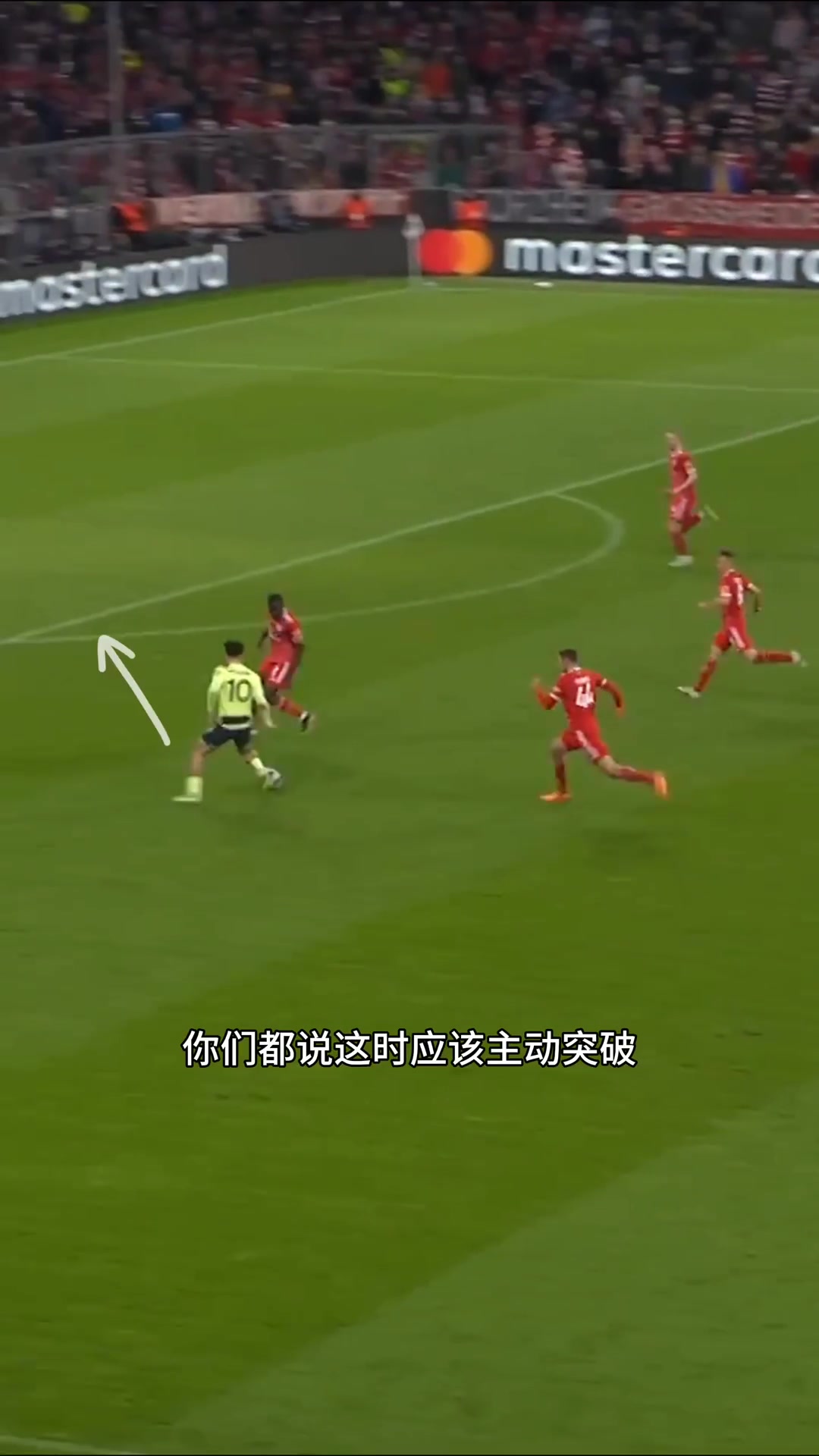 巔峰格拉利什什么水平這一波邊路盤帶讓拜仁眾將苦不堪言