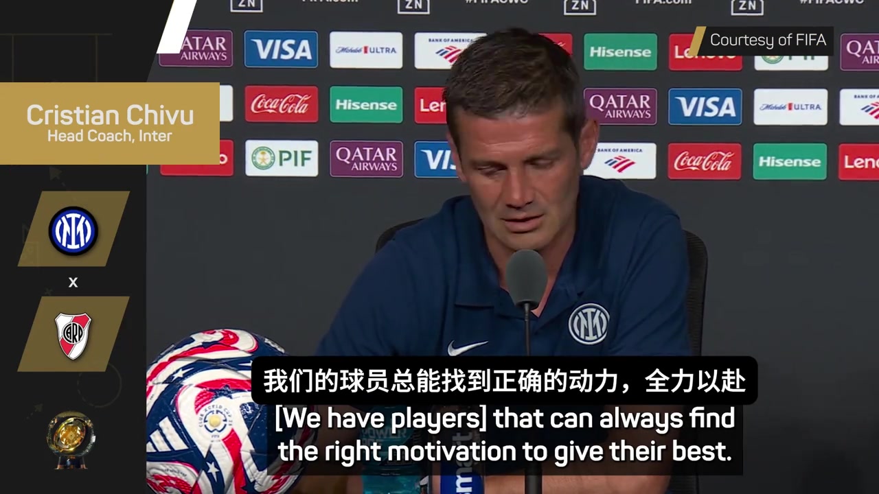 狠人啊齊沃國米球員必須更加努力甚至還得吃點翔