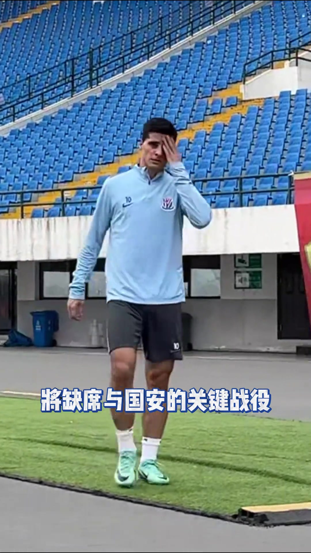 路易斯特謝拉均身背三張黃牌,再吃一黃將缺席與國(guó)安的關(guān)鍵戰(zhàn)役