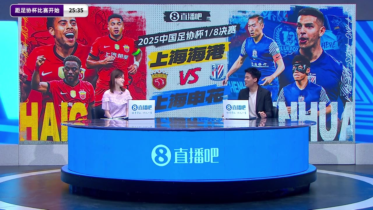 仇恨這么深?王楚淇談上海德比哪怕明天降級(jí)也要先干你