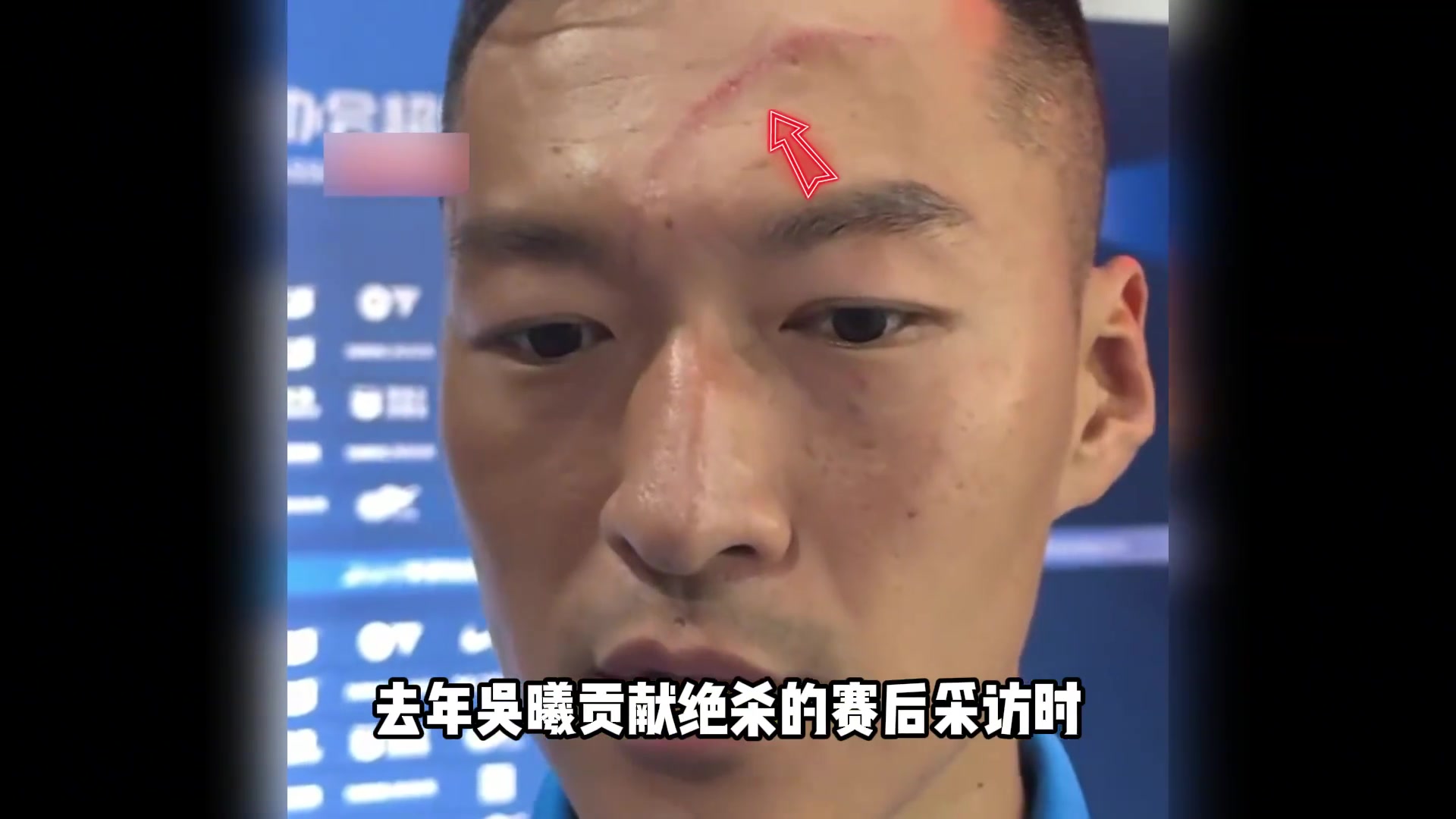 國足最慘隊長至今仍被知名媒體拿來當反面教材怎能不叫人心寒