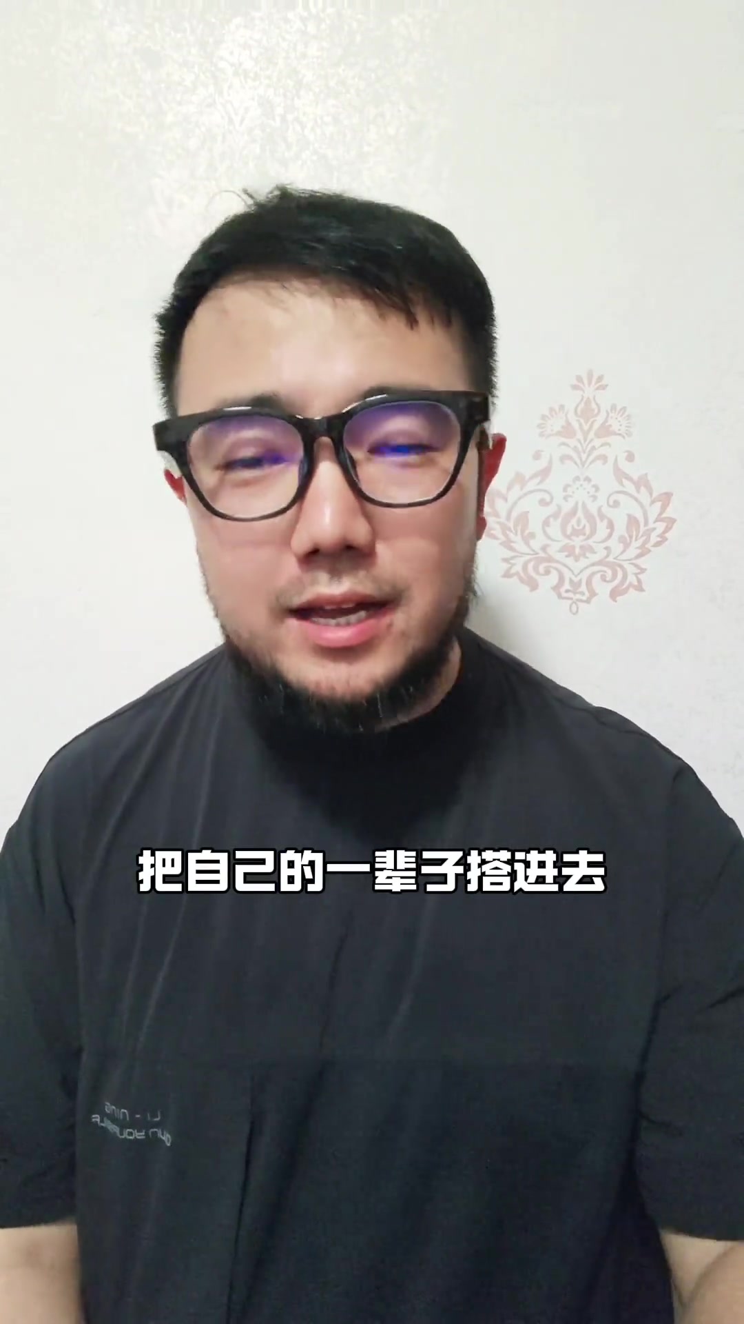 退還罰款共640萬潘偉力泰山肯定要和該球迷打官司談賠償