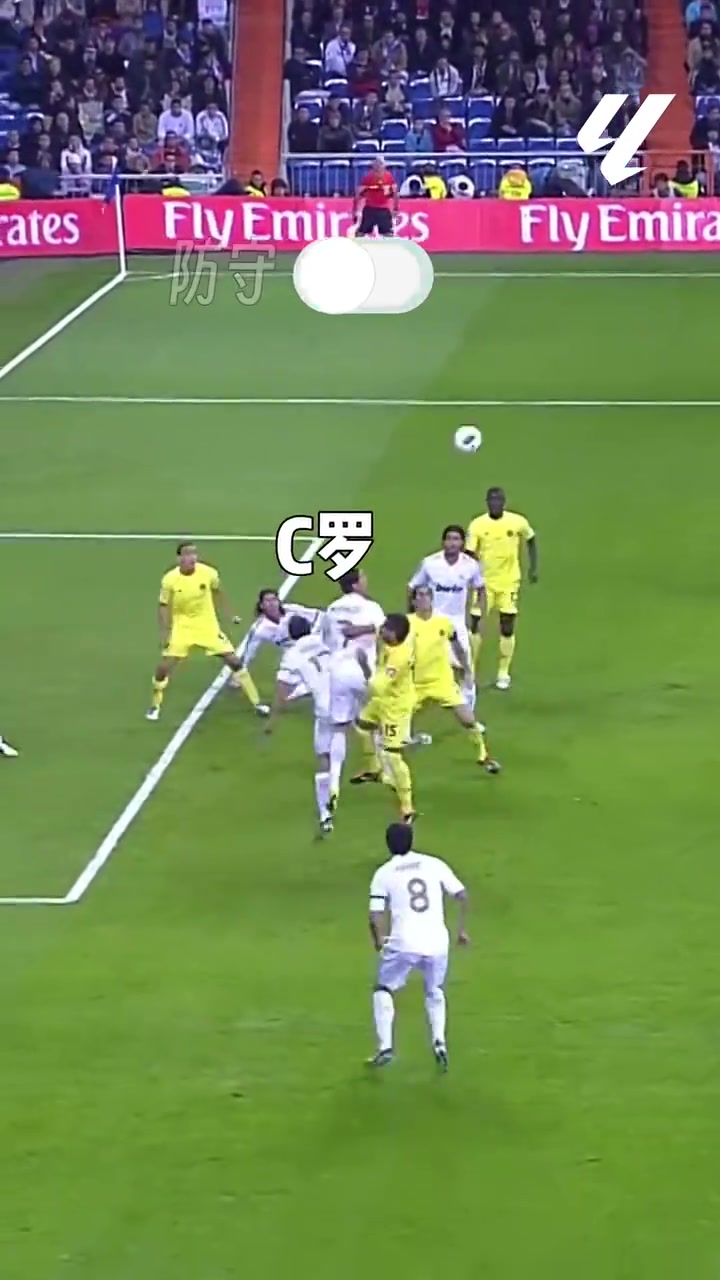 那支皇馬的反擊有多恐怖從卡卡的中路推進(jìn)到迪馬利亞破門......