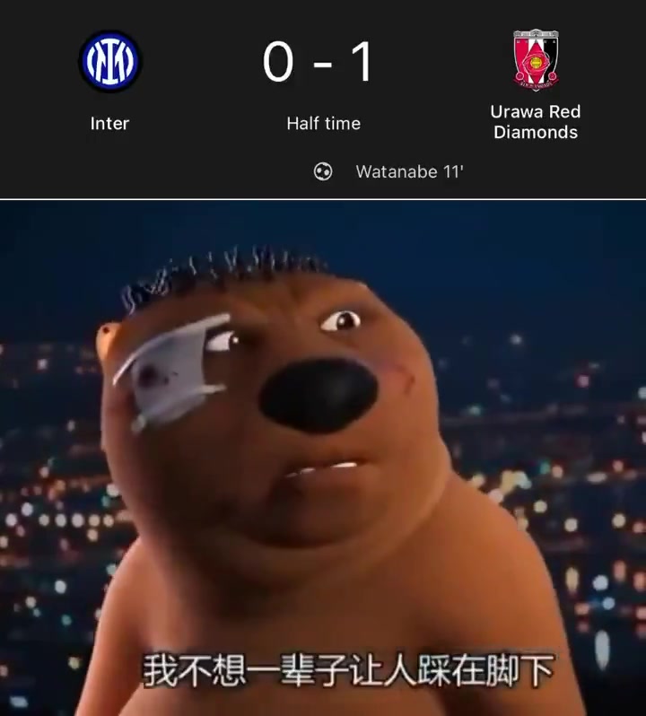 惡搞浦和紅鉆隊主教練中場更衣室講話我不想一輩子被人踩腳下