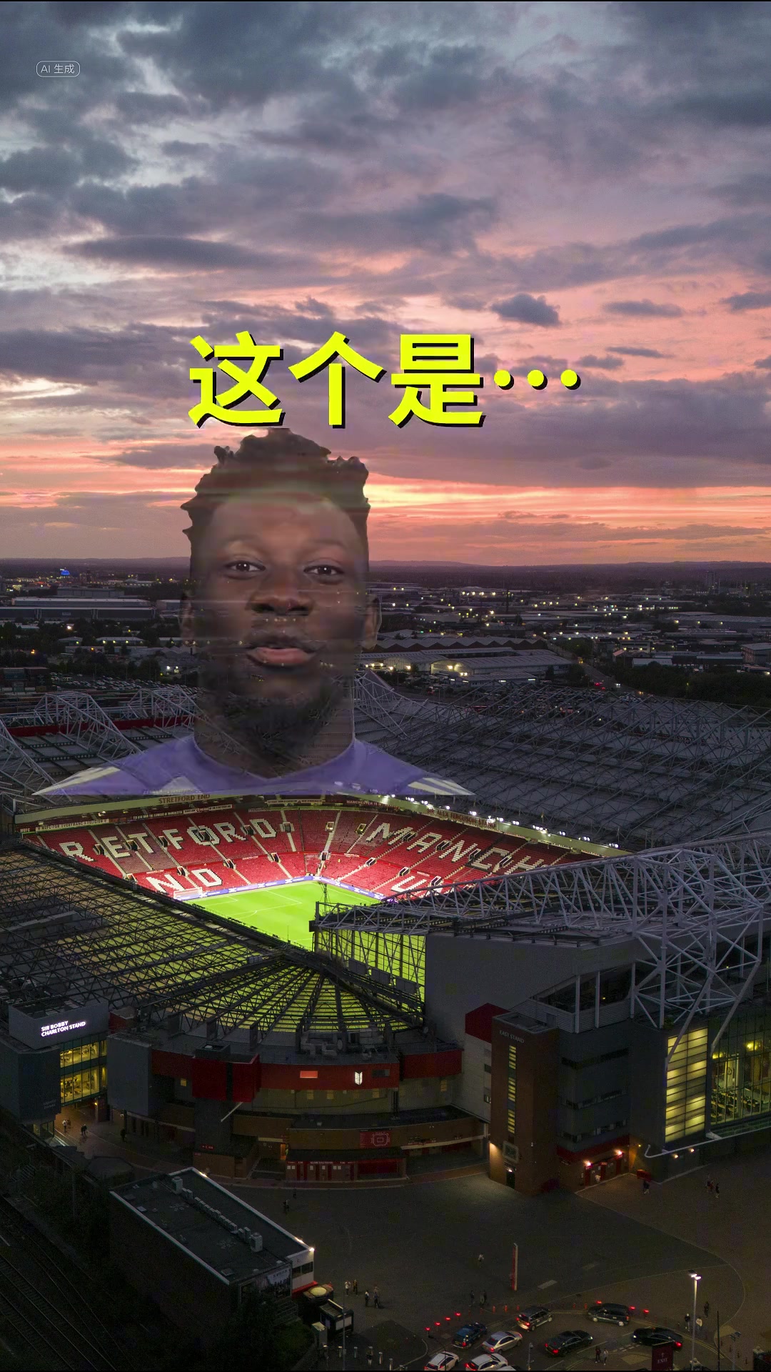 英超官媒蹭熱度這個是labubu這個是Onana