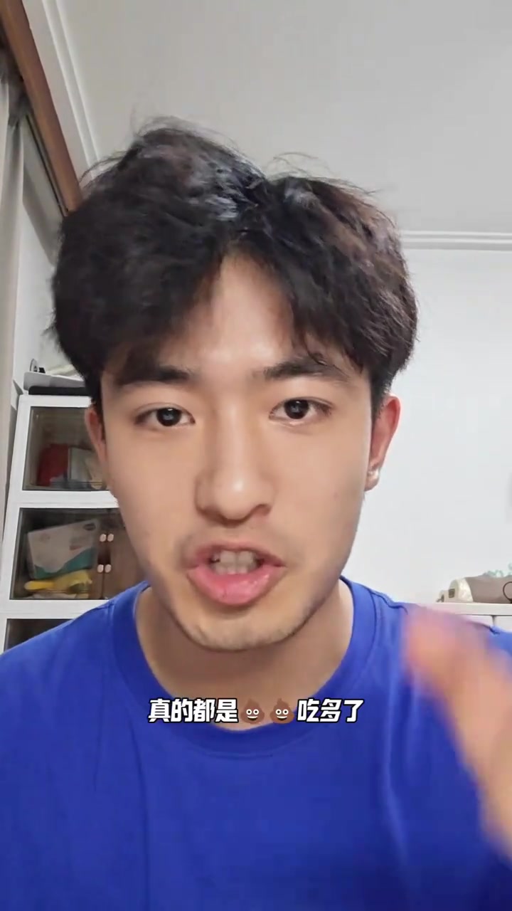 博主怒斥新華社和假江蘇人沒想到無良媒體可用來評新華社