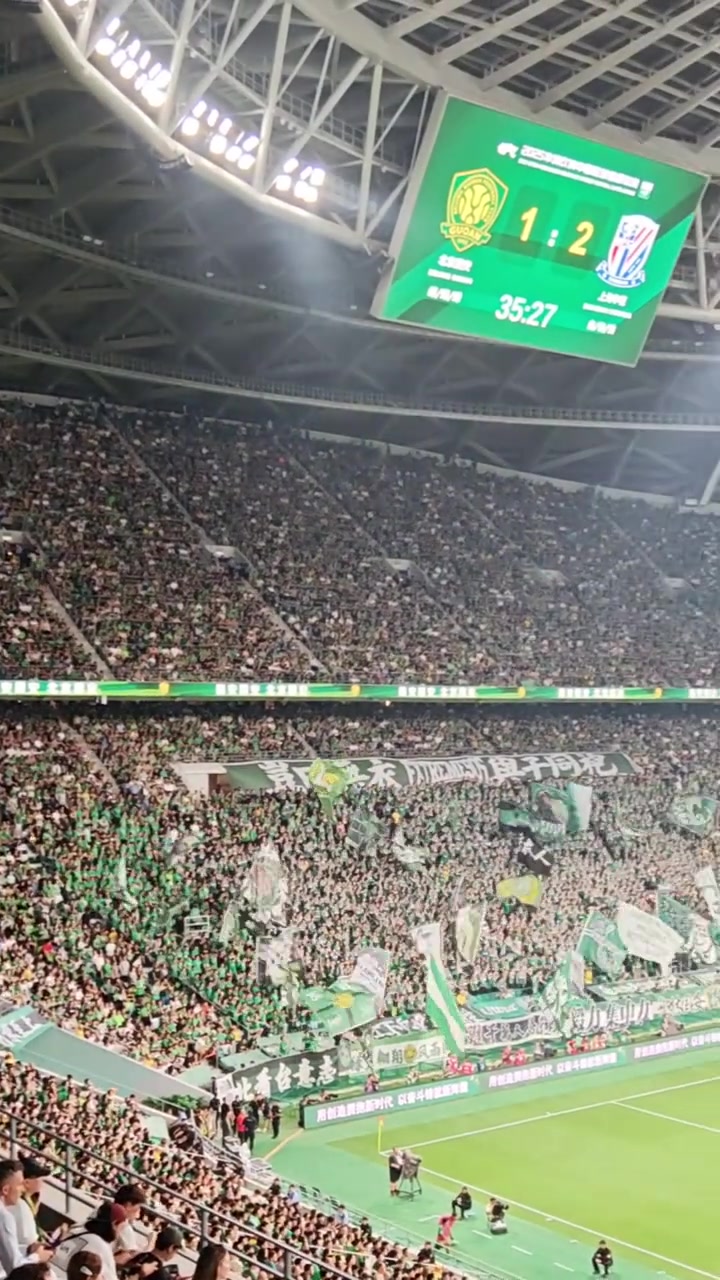 來自工體的壓迫感一起感受六萬人的中超現(xiàn)場