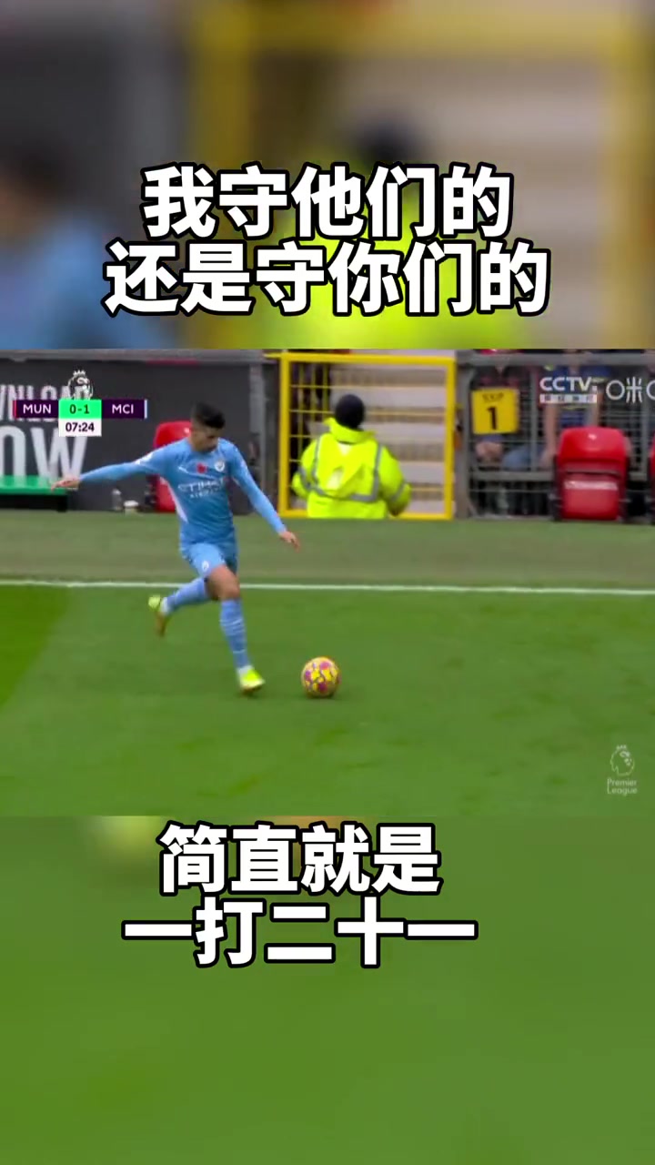 當(dāng)年德赫亞我防他們的還得防你們的