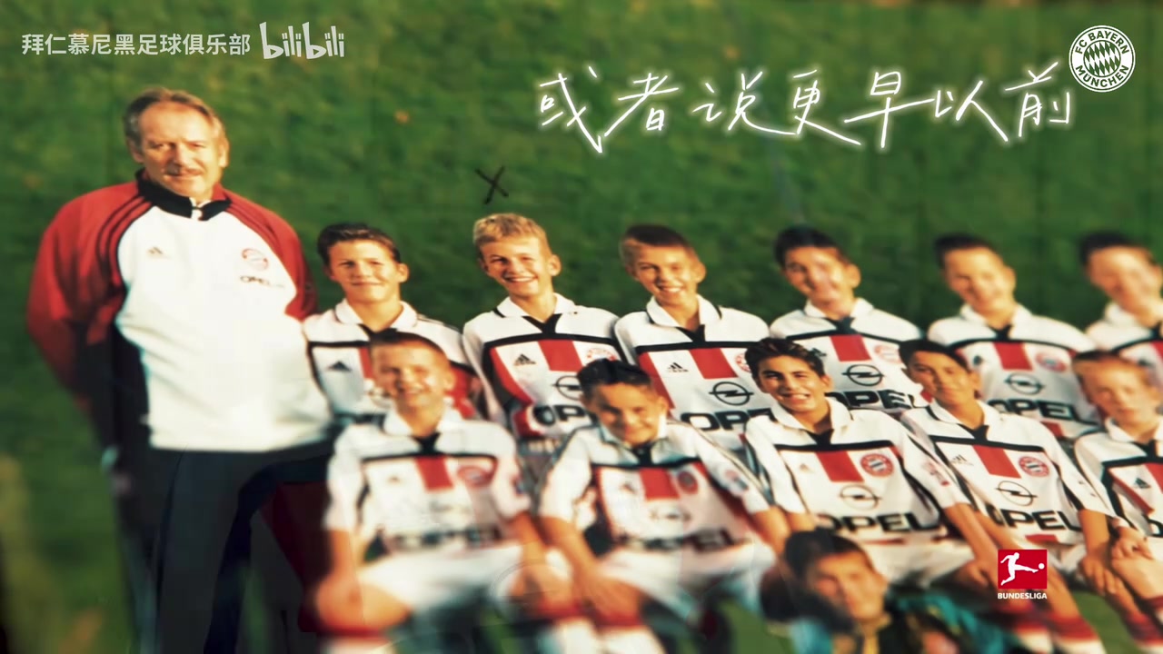 拜仁b站官方發(fā)布視頻致敬穆勒起風(fēng)了我終將青春還給了他